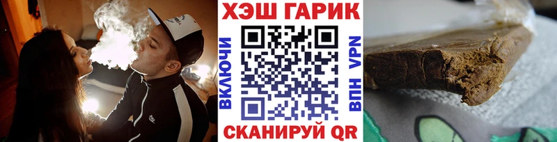 Где купить наркотики Павловский Посад СК МЕФ Гашиш МАРИХУАНА КОКАИН