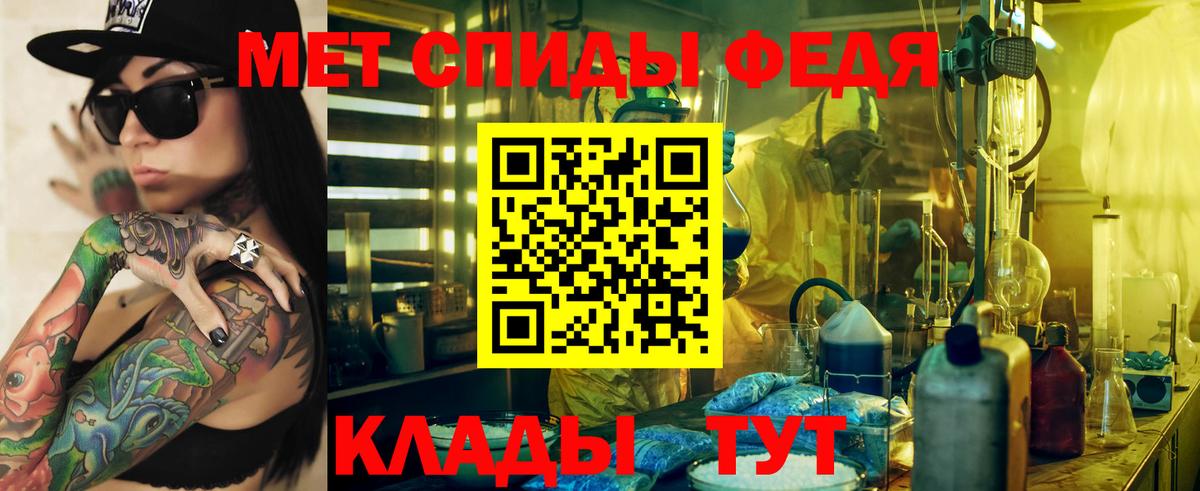 АМФ Premium Павловский Посад