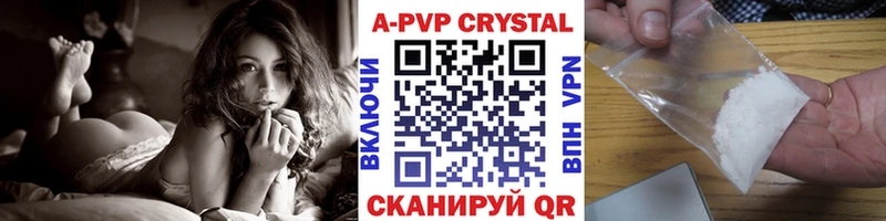 APVP крисы CK  Павловский Посад 