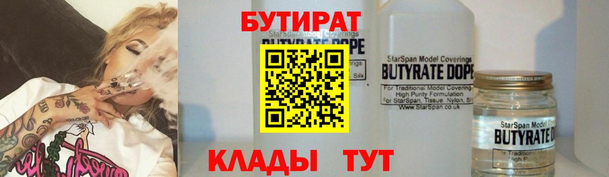 МАРИХУАНА Павловский Посад