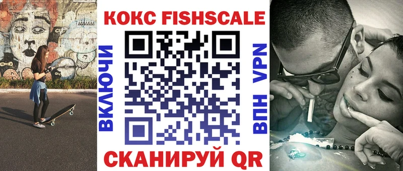 COCAIN 98%  купить наркотики цена  Павловский Посад 