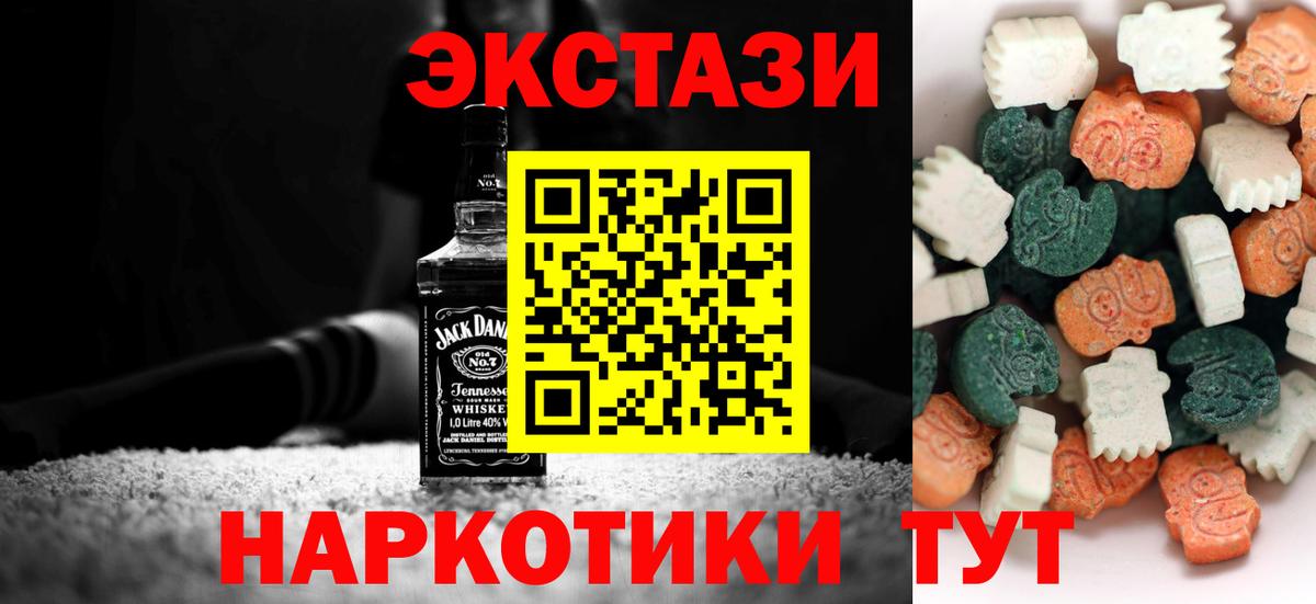 Вейп ТГК  A-PVP  МАРИХУАНА  Меф  Павловский Посад  ГАШИШ  КОКАИН  Цена  Вход с VPN 