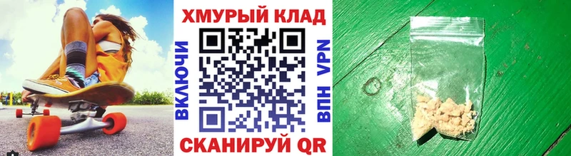 ГЕРОИН герыч Павловский Посад