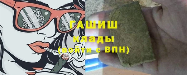альфа пвп Надым