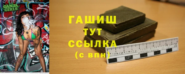 альфа пвп Надым