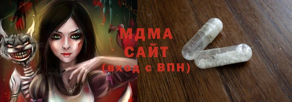 mdma Михайлов