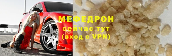 альфа пвп Надым