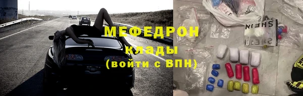 мескалин Навашино