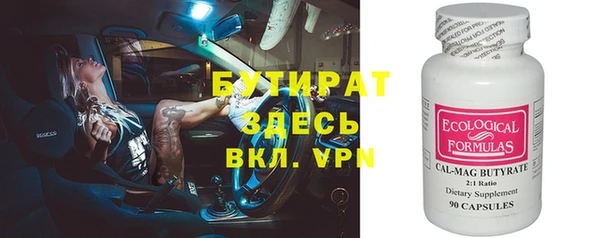 мескалин Навашино