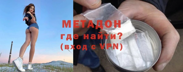 мескалин Навашино