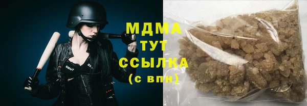 каннабис Михайловка