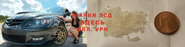 мескалин Навашино