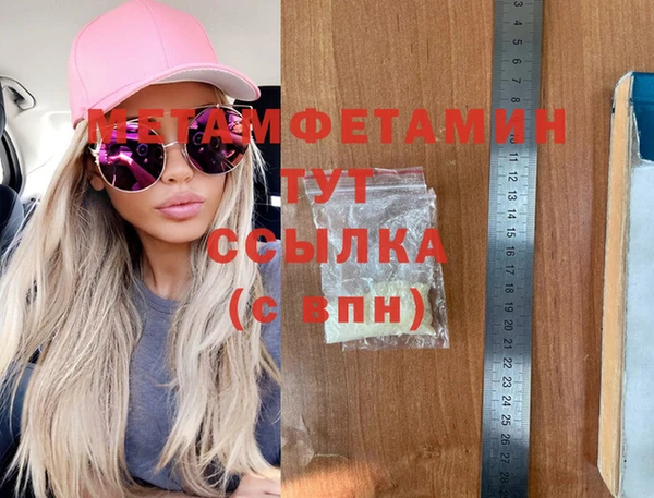 мескалин Навашино