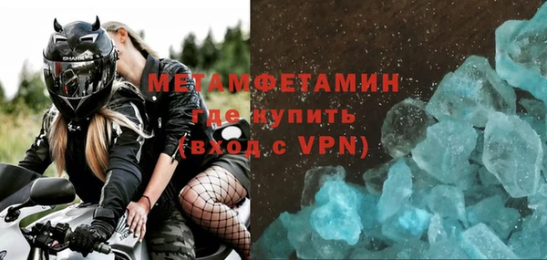 альфа пвп Надым