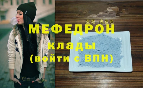 мескалин Навашино