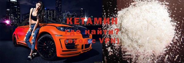 альфа пвп Надым