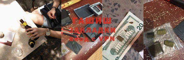 каннабис Михайловка