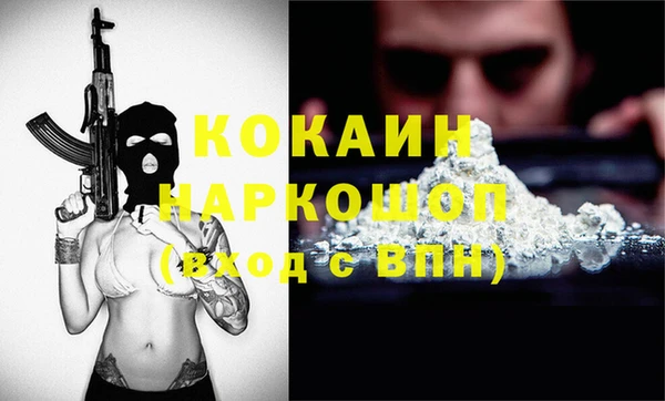 альфа пвп Надым