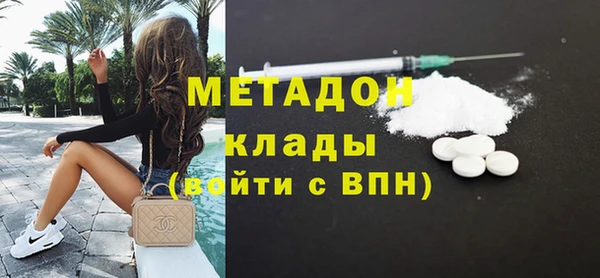 мескалин Навашино