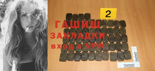 каннабис Михайловка