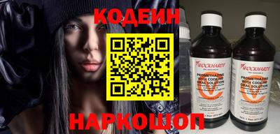 мяу мяу мука Донской