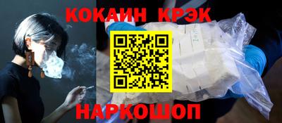 гидра Донецк