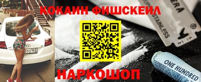 гидра Донецк