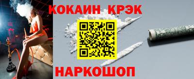 гидра Донецк