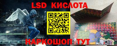 гидра Донецк