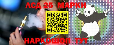 гидра Донецк
