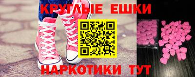мяу мяу мука Донской