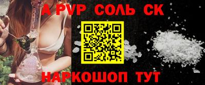 гидра Донецк