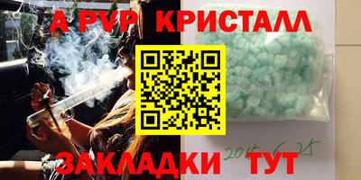 мяу мяу мука Донской
