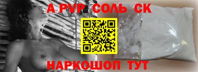 гидра Донецк