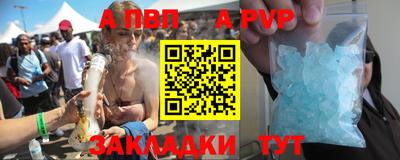 гидра Донецк