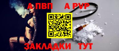 мяу мяу мука Донской