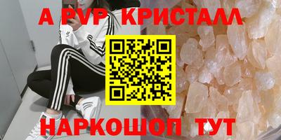 гидра Донецк