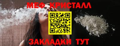 мяу мяу мука Донской