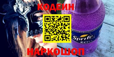 мяу мяу мука Донской