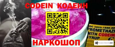 мефедрон Азнакаево