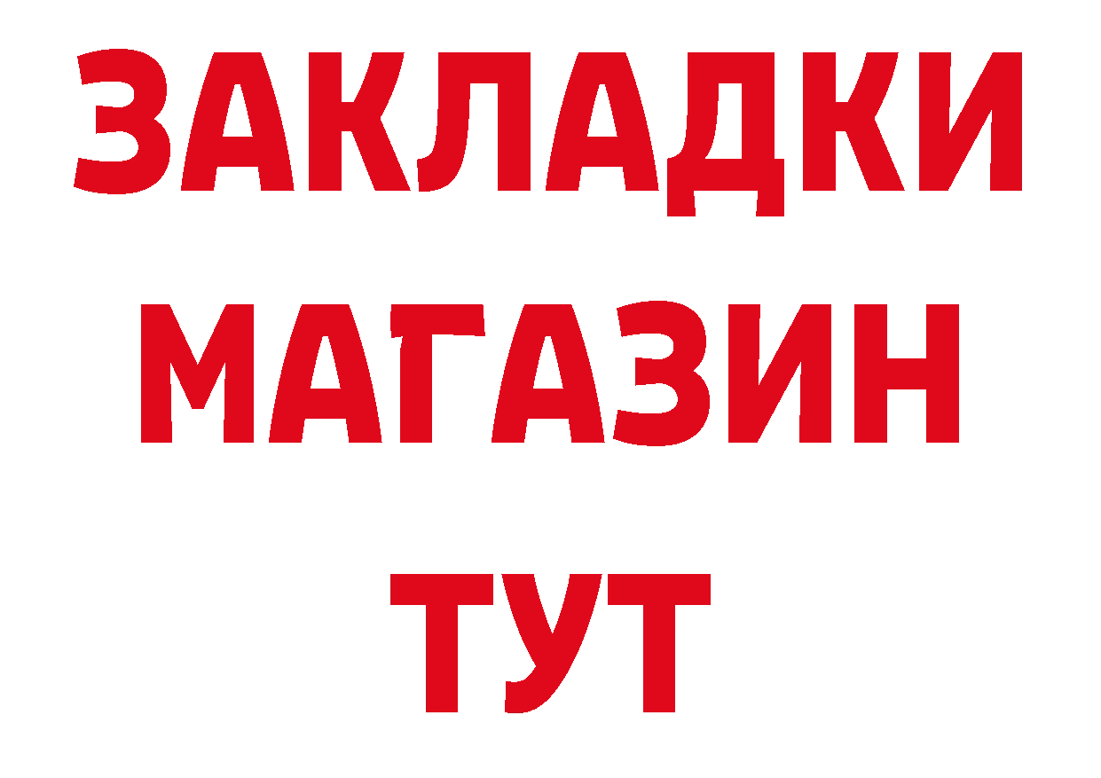 Где можно купить наркотики? даркнет какой сайт Павловский Посад