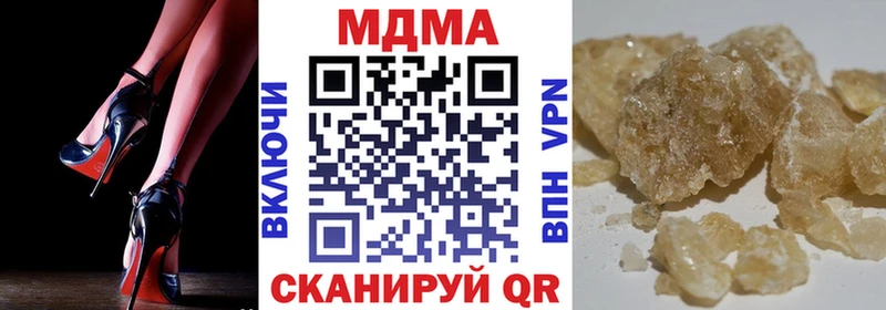 МДМА crystal  Павловский Посад 