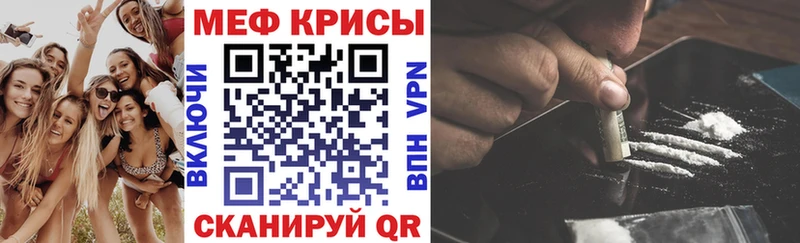 закладки  Павловский Посад  МЕФ VHQ 