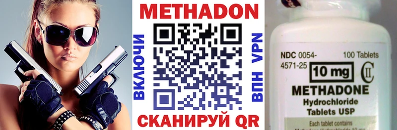 Метадон мёд Павловский Посад