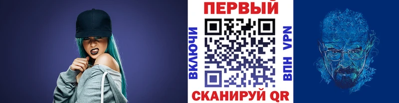 МЕТАМФЕТАМИН пудра Павловский Посад