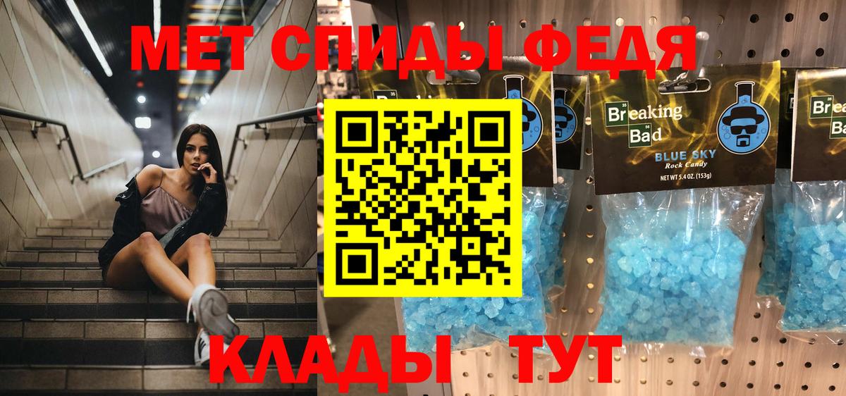 Метамфетамин  Метамфетамин винт  Вход с VPN  Павловский Посад  Метамфетамин винт 