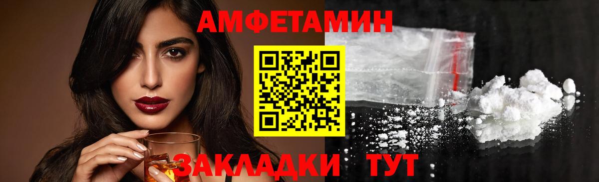 МЕТАМФЕТАМИН Methamphetamine Павловский Посад