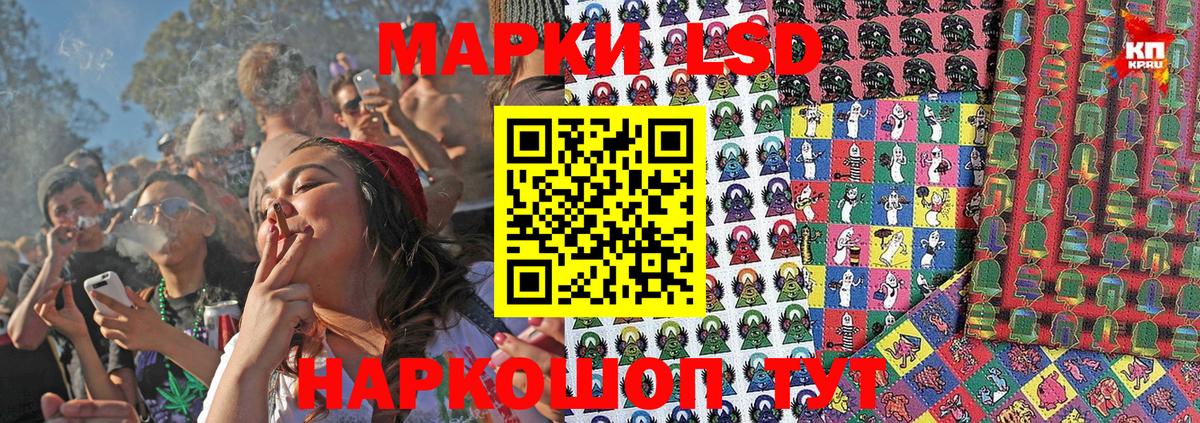 Марки 25I-NBOMe  Вход с VPN  Павловский Посад  Наркотические марки 1,5мг  Наркотические марки 1,5мг 