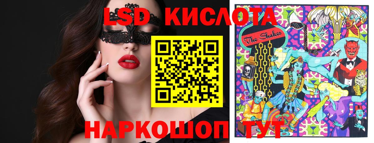 Марки N-bome 1,5мг Павловский Посад