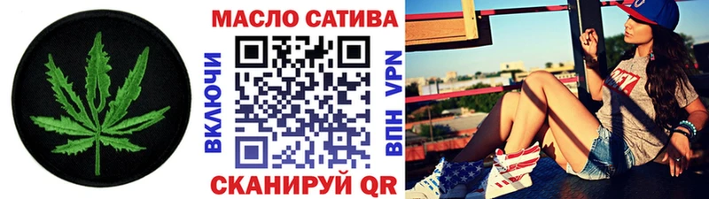 MEGA ТОР  Павловский Посад  Дистиллят ТГК вейп 